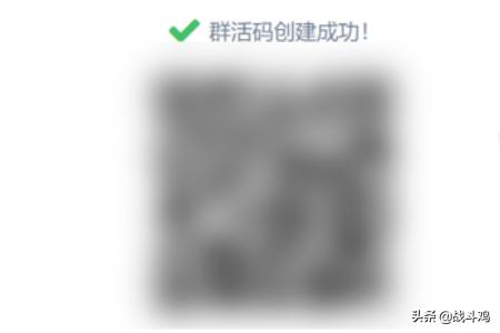 微信二维码活码系统:学校如何把表格里的成绩，让<a href=https://maguai.com/list/68-0-0.html target=_blank class=infotextkey>学生</a>以二维码的方式去扫描查询呢？