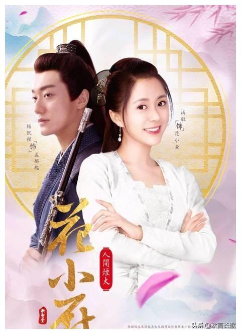 看见味道的少女电视剧:2020年3月有什么电视剧推荐？
