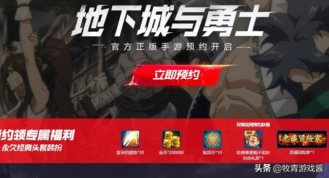DNF手游预约升级,每天开启“炽星魔盒”,获取绝版宠物“星光独角兽”,如何评价？