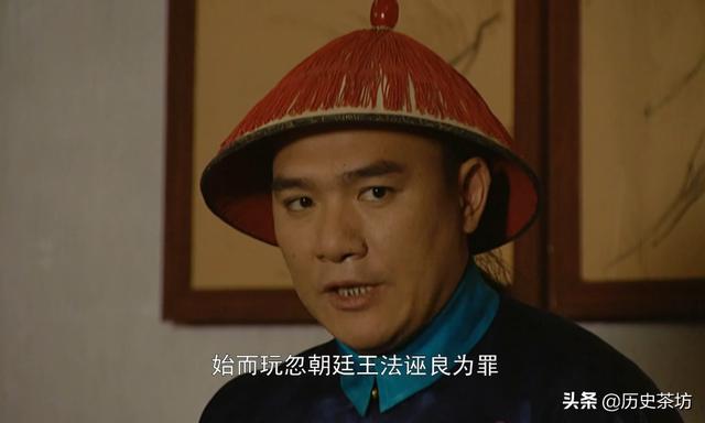 丁国林:《雍正王朝》肖国兴一案为何让八阿哥彻底失去了争夺皇位的机会？