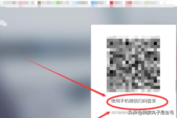 电脑能不能登陆微信如何在电脑上登陆微信