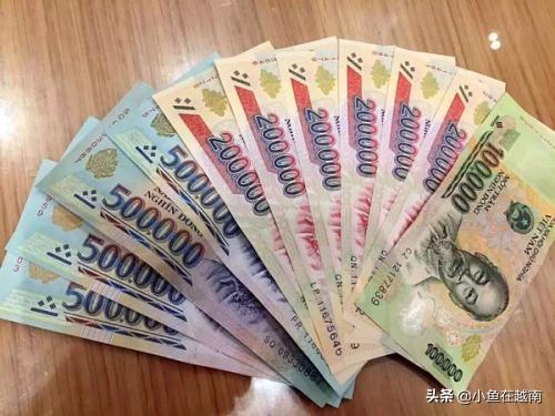 头条问答 对于有人说去越南玩有百万富翁的即视感 你怎么看 2个回答