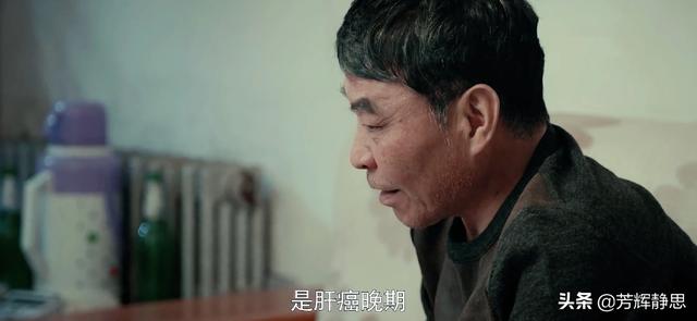 北京一山洞发现大量尸骨，《燃烧》杨衡的父亲为什么被杀母亲罗红英当年又是怎么死的
