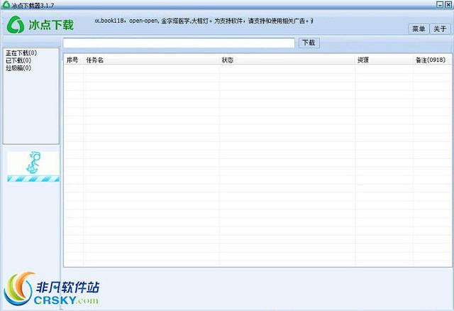 目标管理软件哪个最好，有哪些逆天又高效良心的办公应用软件推荐