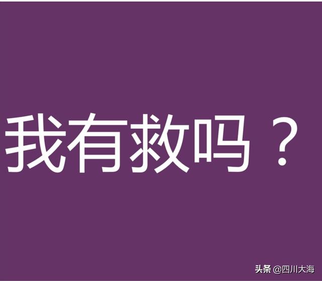 初三上学期成绩差,下学期有救吗？