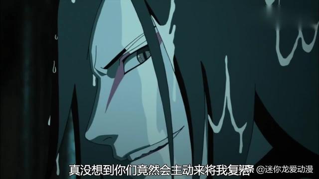 头条问答 火影忍者 大蛇丸为什么要帮助佐助 10个回答