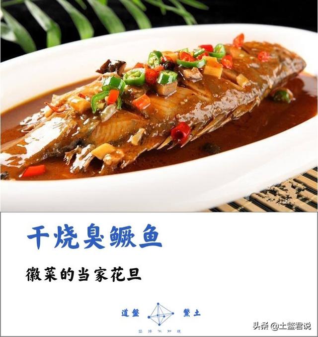 跳鼠王名店:有哪些不吃会后悔的驻京办餐厅？