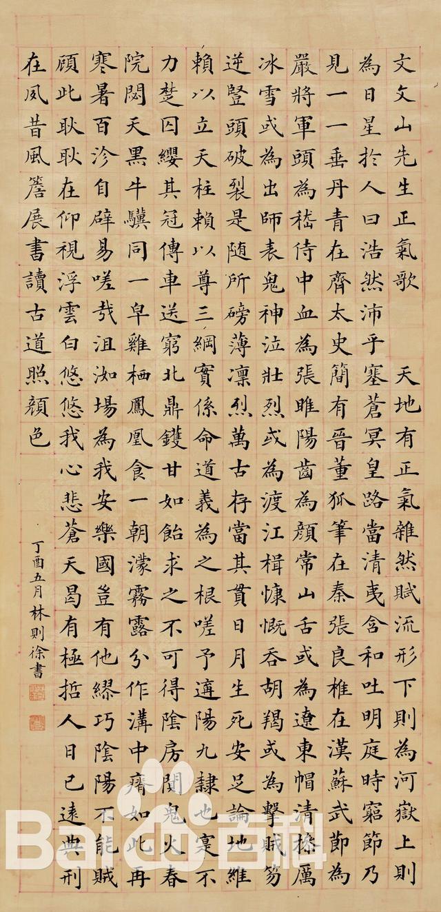 我国历史中你最佩服哪一个英雄人物？