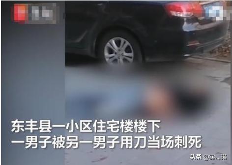 丹库珀事件:是谁造成了吉林一男子被当街抹脖捅腹身亡？