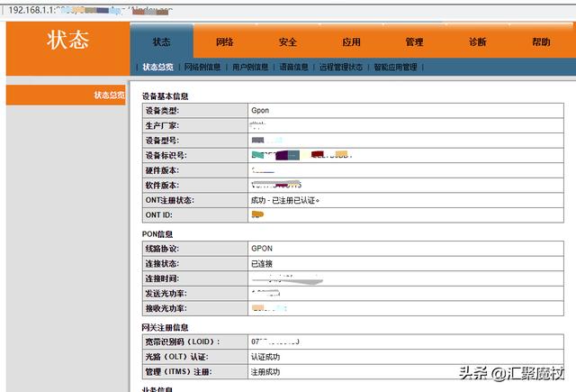 卡乐猫后台:电信送的光猫质量不好，能不能自己换一个？