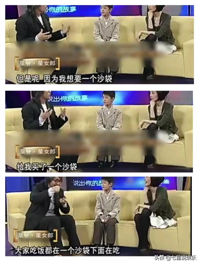 现实生活中周星驰真的会功夫吗？