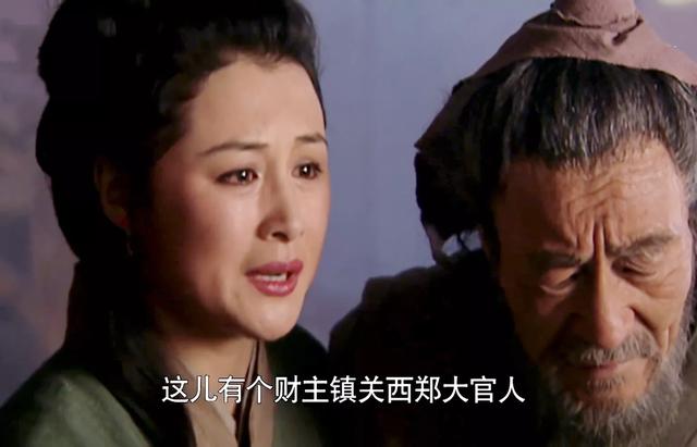 郑屠有什么罪,鲁智深为何要打死他？