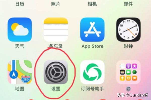 ios信任软件怎么设置,苹果XR手机怎么设置添加信任？