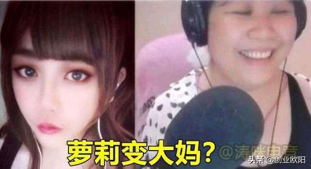 斗鱼正式永久封停乔碧萝直播间,花费天价自导自演的炒作闹剧惨淡收场,如何评价？