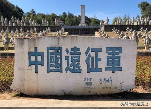 罗卓英:远征军那年是由哪位将军率领阻击日寇的？