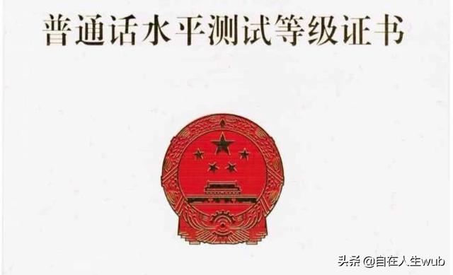 汝南县一高毕业证图片(汝州高中毕业证图片)插图