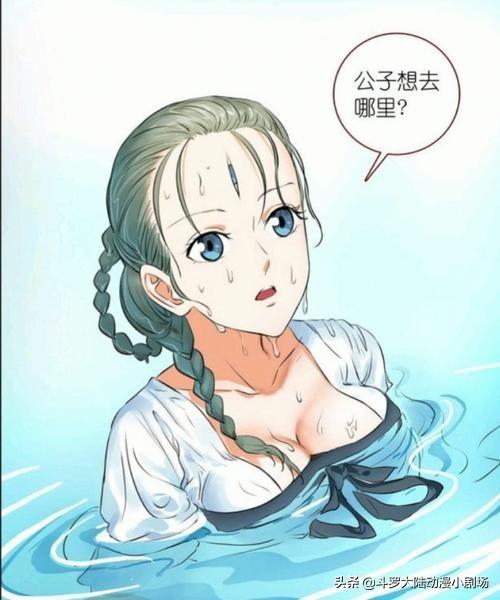 高秋曦:《妖狐小红娘》的金晨曦篇大概讲什么内容？金晨曦究竟是谁呢？