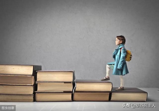 我们该怎么样激励孩子学习,让孩子对学习感兴趣,不让孩子走下破路,光想着玩？