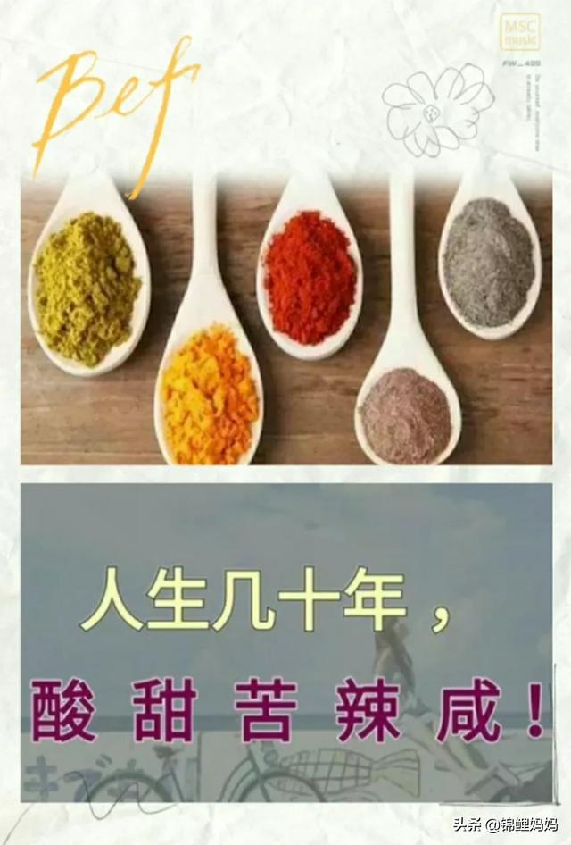 用尽量简短的语言总结你的前半生？