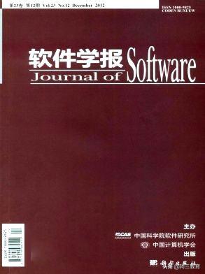 计算机专业学生应该去哪看论文,这专业的顶级期刊或者会议是什么？