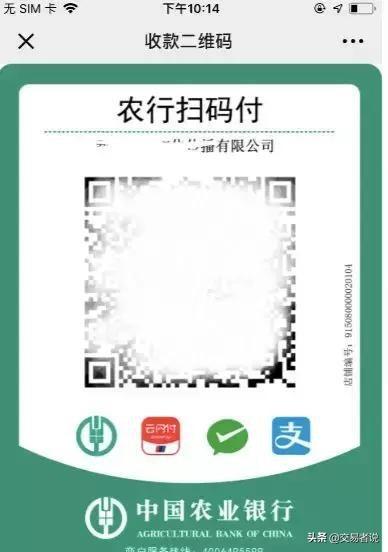 微信<a href=https://maguai.com/marketing/11791.html target=_blank class=infotextkey>二维码红包</a> 打印:你觉得以后过年现金红包会被微信红包支付宝红包取代吗