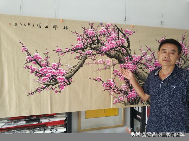 请各位大神看看这是田成喜的真迹吗？价值如何？