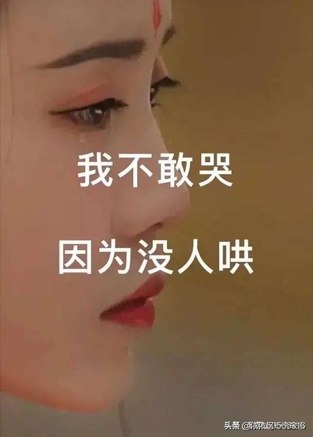 适合情绪低落的说说:你们心情很低落的时候都干嘛？