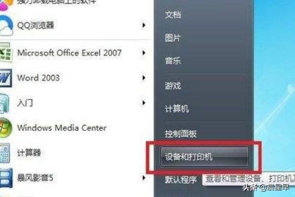 游戏手柄怎么设置(王者荣耀游戏手柄怎么设置)