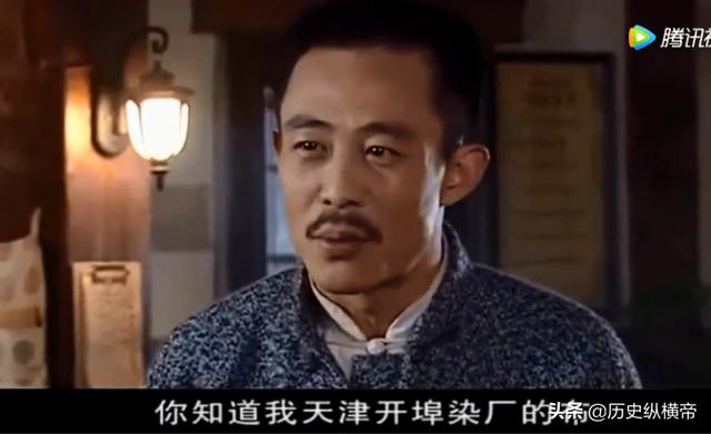 《大染坊》电视剧中，同时在天津开染厂的特务为什么没有杀丁文东？