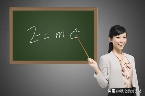 我是一名女老师因为穿热裤,被家长投诉,我有错吗？