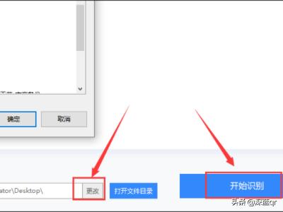 如何免费识别并提取图片中的文字
