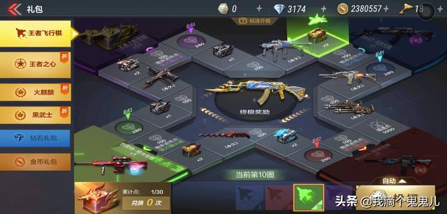 非诚勿扰王影:cf手游充多少钱才值得玩