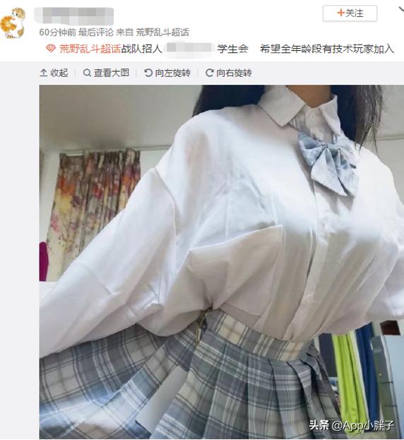 最近被荒野乱斗刷屏了,斗鱼也开了个荒野乱斗板块,这游戏怎么突然这么火？