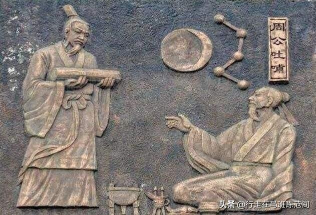 周公代周成王执政,究竟称王了吗？