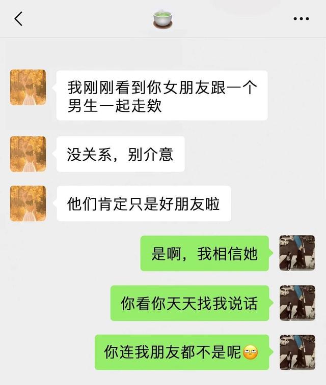 洛阳外围女微信群:相亲经常碰见绿茶婊怎么办？(为什么相亲老碰到渣女)