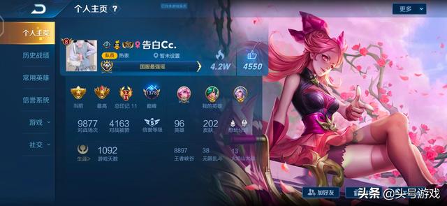《王者荣耀》国服瑶开发新打法,胜率直逼100%,场均输出40%以上,这有可能做到吗？