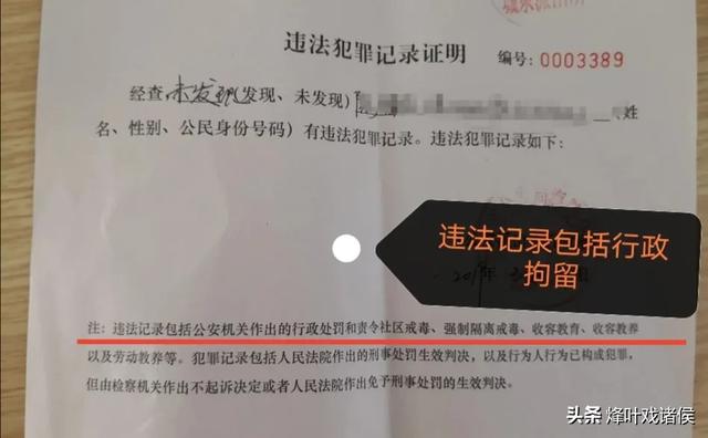 你见过傻到亲手毁掉自己家庭的女人吗