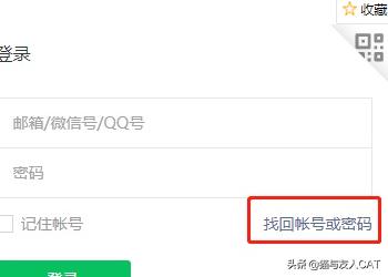 公众号9周年 那些最早注册的账号怎样了 微信公众号登录账号和密码都忘记了怎么办 天空软件网