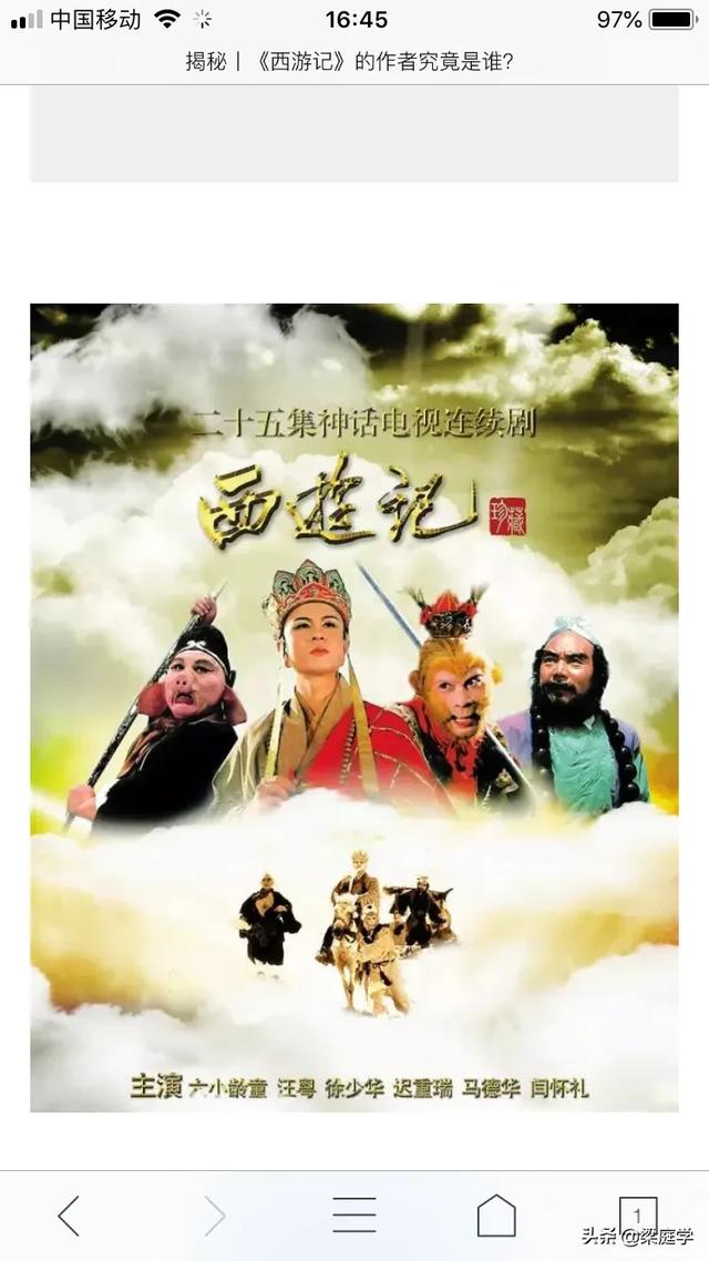《西游记》中众女妖对唐僧芳心暗许,真是冲着他那副皮囊去的么？