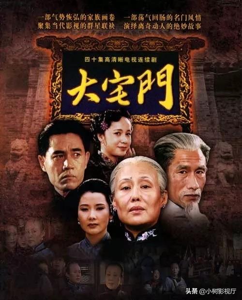 你们没有看过哪些年代电视剧？