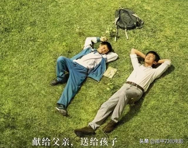 银河补习班:电影《银河补习班》给我们传达了哪些教育理念