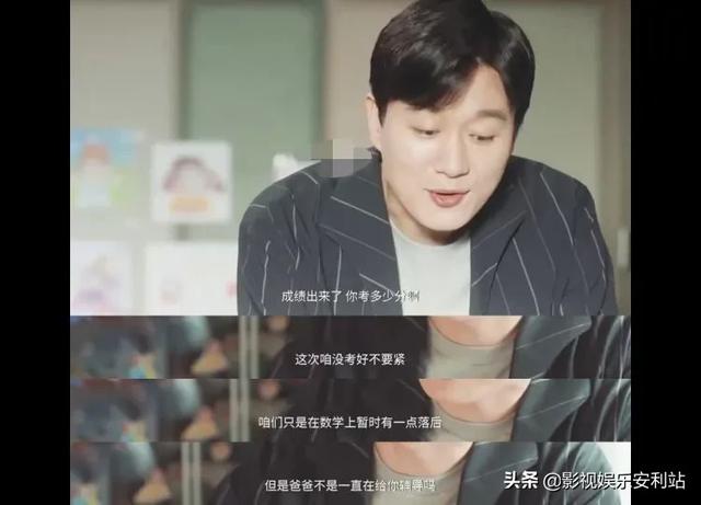 李佳航演过的电视剧:电视剧《小舍得》中佟大为和李佳航的演技谁更出众？