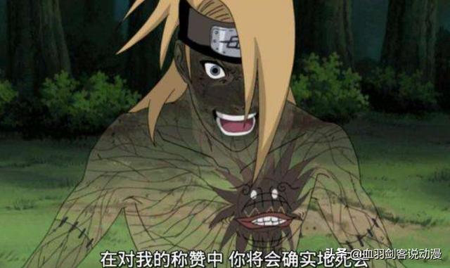 迪达拉的手:《火影忍者》中迪达拉究竟有多弱？