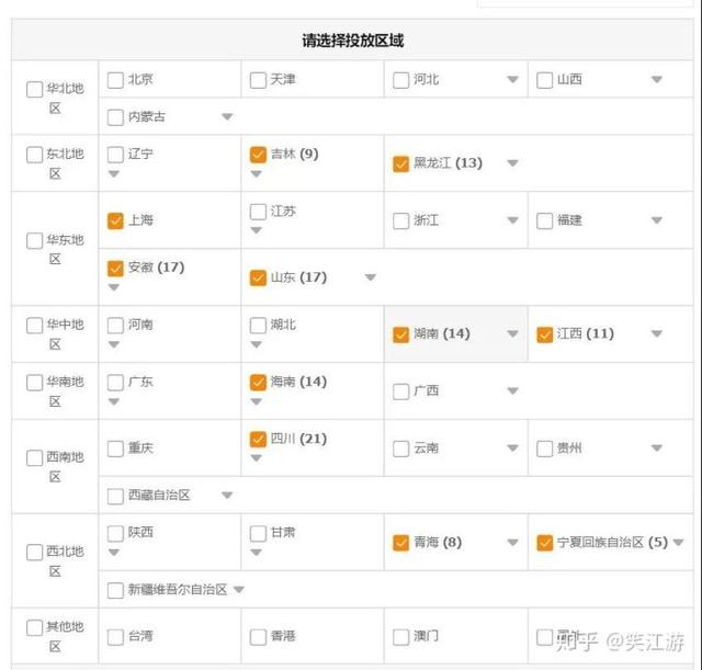 直通车出价很高却没有展现是什么原因，直通车有展现，点击量低怎么办