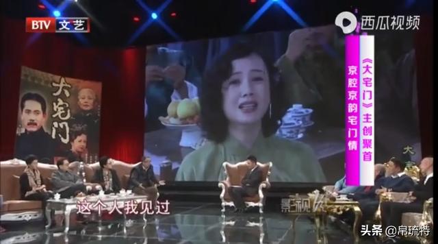 大宅门白玉婷万筱菊真实原型？