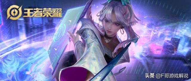 王者荣耀S20版本强势英雄你认为是哪几个英雄？