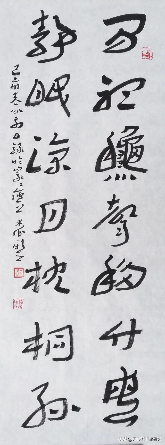 杨亚洲:当代谁的书法有升值潜力？