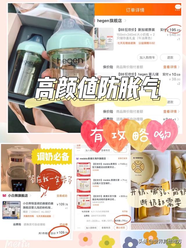 全国<a href=https://maguai.com/list/84-0-0.html target=_blank class=infotextkey>母婴</a>店:中国<a href=https://maguai.com/list/84-0-0.html target=_blank class=infotextkey>母婴</a>市场有哪些值得关注的趋势？