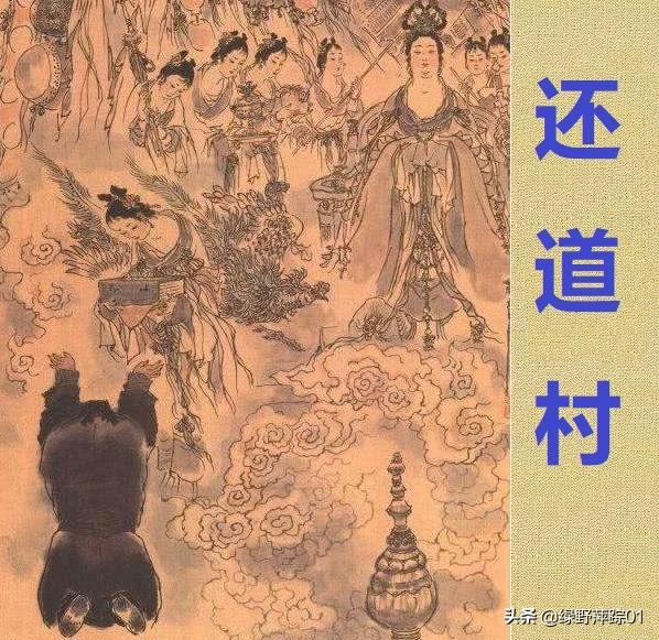 玄女结局:《水浒传》中，九天玄女是什么人？九天玄女的法力高强吗？