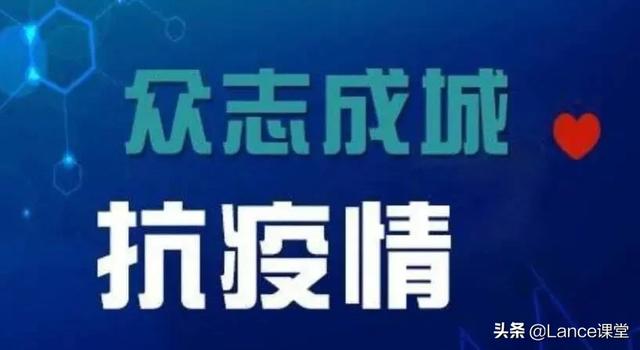 郑州第一例病例-郑州第一例确诊病例是什么时候发现的